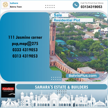 13.77 Marla Residential Plot for Sale in Bahria Town, Lahore - (BP-236920)