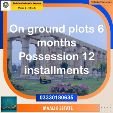 3.5 Marla Residential Plot for Sale in Phase 2 - C Block -  Bahria Orchard, Lahore - (BP-236929)