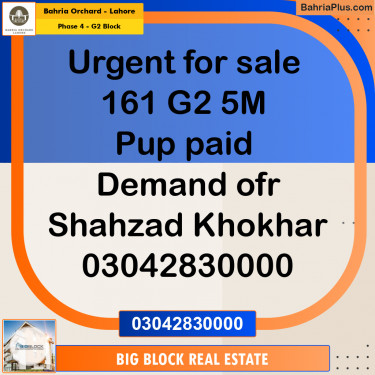 5 Marla Residential Plot for Sale in Phase 4 - G2 Block -  Bahria Orchard, Lahore - (BP-236949)