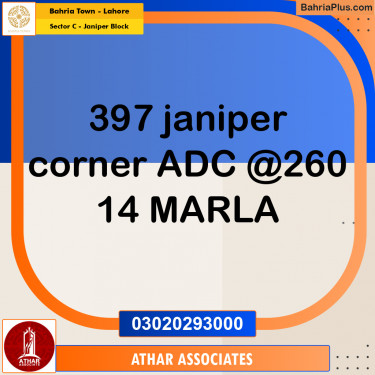 14 Marla Residential Plot for Sale in Sector C - Janiper Block -  Bahria Town, Lahore - (BP-236965)