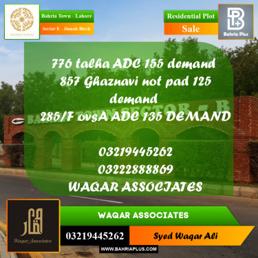 Residential Plot for Sale in Sector E - Jinnah Block -  Bahria Town, Lahore - (BP-236971)