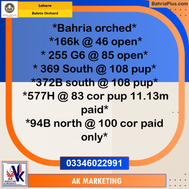 10 Marla Residential Plot for Sale in Bahria Orchard, Lahore - (BP-237054)