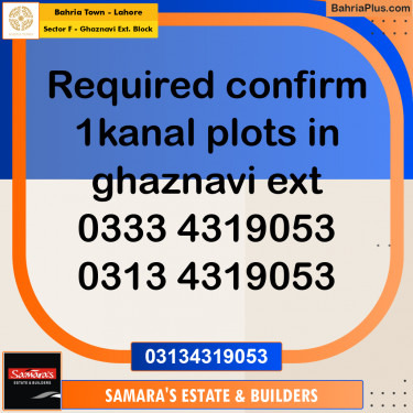 1 Marla Residential Plot for Sale in Sector F - Ghaznavi Ext. Block -  Bahria Town, Lahore - (BP-237075)