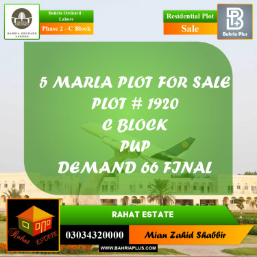 5 Marla Residential Plot for Sale in Phase 2 - C Block -  Bahria Orchard, Lahore - (BP-237115)