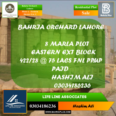 8 Marla Residential Plot for Sale in Phase 1 - Eastern District Ext. I -  Bahria Orchard, Lahore - (BP-237150)