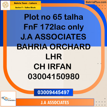10 Marla Residential Plot for Sale in Sector F - Talha Block -  Bahria Town, Lahore - (BP-237167)