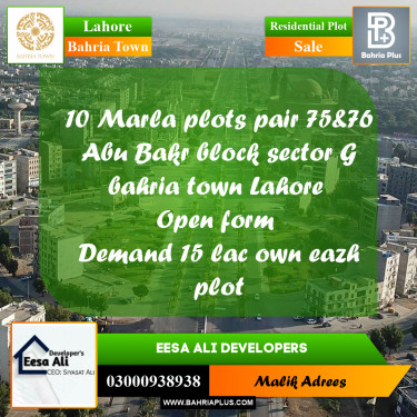 Residential Plot for Sale in Bahria Town, Lahore - (BP-237217)