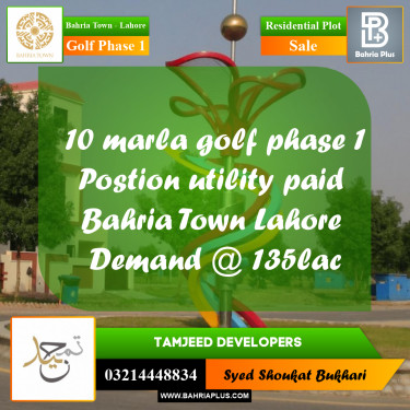 10 Marla Residential Plot for Sale in Golf Phase 1 -  Bahria Town, Lahore - (BP-237272)