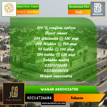 10 Marla Residential Plot for Sale in Sector F - Talha Block -  Bahria Town, Lahore - (BP-237312)