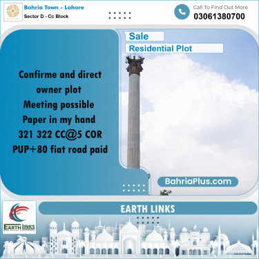 10 Marla Residential Plot for Sale in Sector D - CC Block -  Bahria Town, Lahore - (BP-237315)