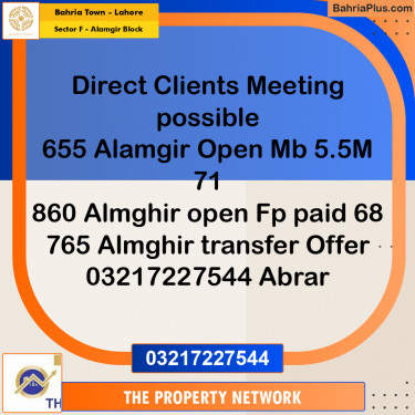 5 Marla Residential Plot for Sale in Sector F - Alamgir Block -  Bahria Town, Lahore - (BP-237330)