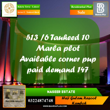 10 Marla Residential Plot for Sale in Sector F - Tauheed Block -  Bahria Town, Lahore - (BP-237452)