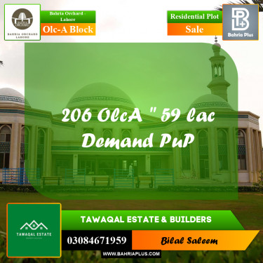 5 Marla Residential Plot for Sale in OLC-A Block -  Bahria Orchard, Lahore - (BP-237455)