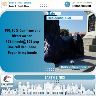 5 Marla Residential Plot for Sale in Sector E - Jinnah Block -  Bahria Town, Lahore - (BP-237510)