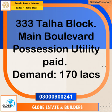10 Marla Residential Plot for Sale in Sector F - Talha Block -  Bahria Town, Lahore - (BP-237551)