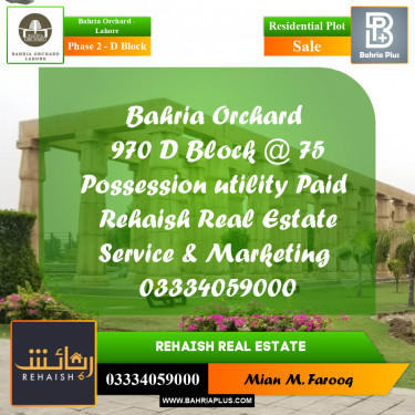 8 Marla Residential Plot for Sale in Phase 2 - D Block -  Bahria Orchard, Lahore - (BP-237582)