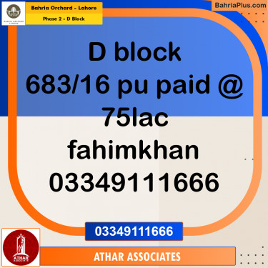 8 Marla Residential Plot for Sale in Phase 2 - D Block -  Bahria Orchard, Lahore - (BP-237603)