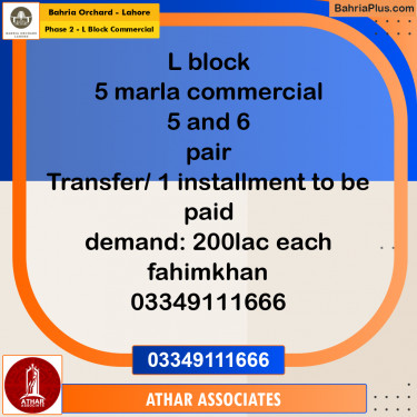 5 Marla Commercial Plot for Sale in Phase 2 - L Block Commercial -  Bahria Orchard, Lahore - (BP-237609)