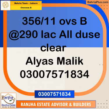 1 Kanal Residential Plot for Sale in Overseas B -  Bahria Town, Lahore - (BP-237675)