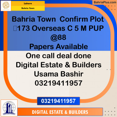 Residential Plot for Sale in Bahria Town, Lahore - (BP-237692)