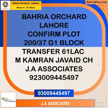 5 Marla Residential Plot for Sale in Phase 4 - G1 Block -  Bahria Orchard, Lahore - (BP-237757)