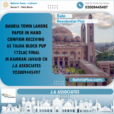 10 Marla Residential Plot for Sale in Sector F - Talha Block -  Bahria Town, Lahore - (BP-237762)