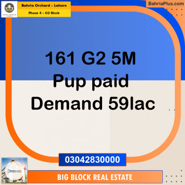 5 Marla Residential Plot for Sale in Phase 4 - G2 Block -  Bahria Orchard, Lahore - (BP-237890)