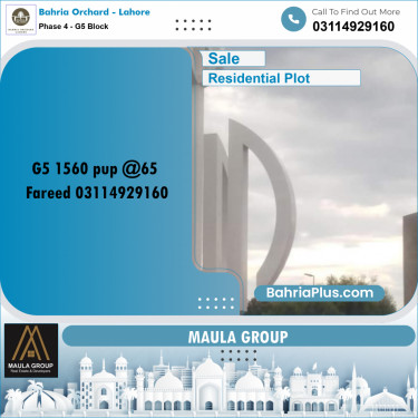 10 Marla Residential Plot for Sale in Phase 4 - G5 Block -  Bahria Orchard, Lahore - (BP-237898)