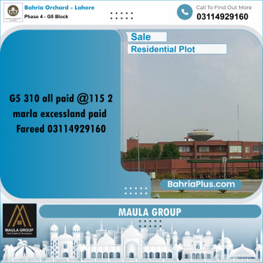 12 Marla Residential Plot for Sale in Phase 4 - G5 Block -  Bahria Orchard, Lahore - (BP-237905)