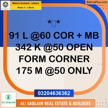 5 Marla Residential Plot for Sale in Phase 2 - L Block -  Bahria Orchard, Lahore - (BP-237942)