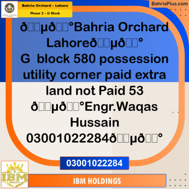 5 Marla Residential Plot for Sale in Phase 2 - G Block -  Bahria Orchard, Lahore - (BP-237999)