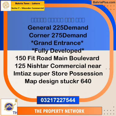 5 Marla Commercial Plot for Sale in Sector F - Sikandar Commercial -  Bahria Town, Lahore - (BP-238027)