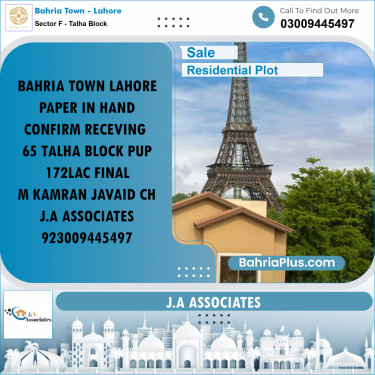 10 Marla Residential Plot for Sale in Sector F - Talha Block -  Bahria Town, Lahore - (BP-238062)