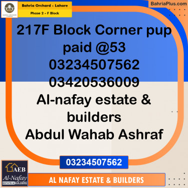 5 Marla Residential Plot for Sale in Phase 2 - F Block -  Bahria Orchard, Lahore - (BP-238154)