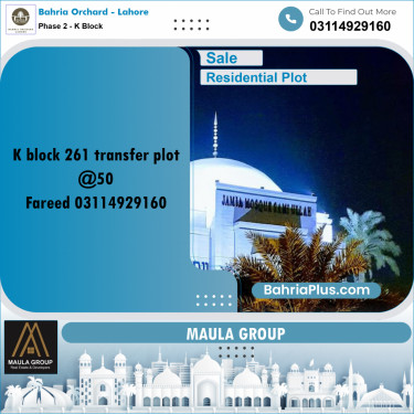 5 Marla Residential Plot for Sale in Phase 2 - K Block -  Bahria Orchard, Lahore - (BP-238236)