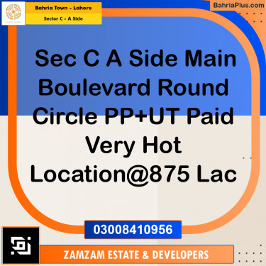 5 Marla Commercial Plot for Sale in Sector C - A Side -  Bahria Town, Lahore - (BP-238242)
