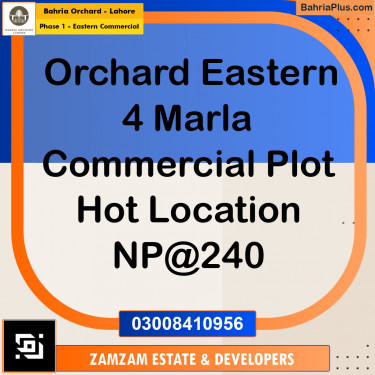 4 Marla Commercial Plot for Sale in Phase 1 - Eastern Commercial -  Bahria Orchard, Lahore - (BP-238255)