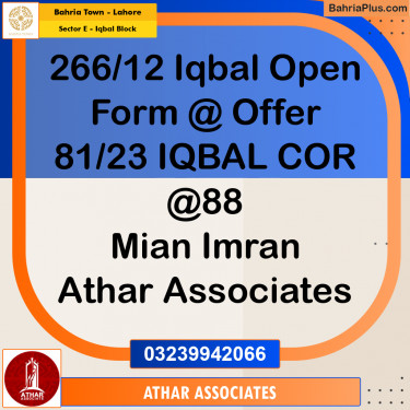 10 Marla Residential Plot for Sale in Sector E - Iqbal Block -  Bahria Town, Lahore - (BP-238366)