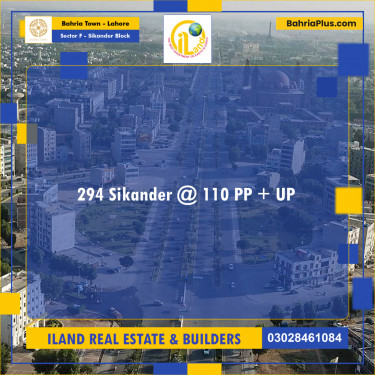 10 Marla Residential Plot for Sale in Sector F - Sikander Block -  Bahria Town, Lahore - (BP-238388)