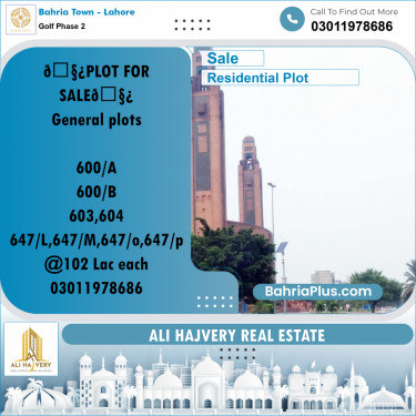 10 Marla Residential Plot for Sale in Golf Phase 2 -  Bahria Town, Lahore - (BP-238402)