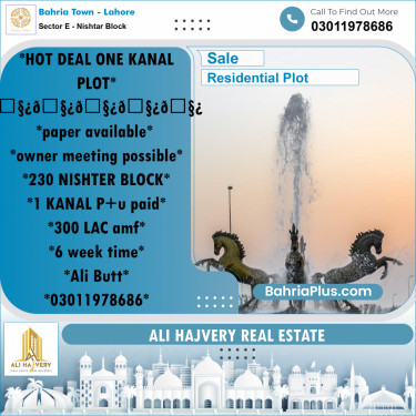 1 Kanal Residential Plot for Sale in Sector E - Nishtar Block -  Bahria Town, Lahore - (BP-238405)
