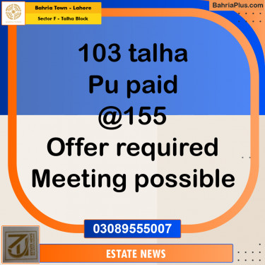 Residential Plot for Sale in Sector F - Talha Block -  Bahria Town, Lahore - (BP-238421)