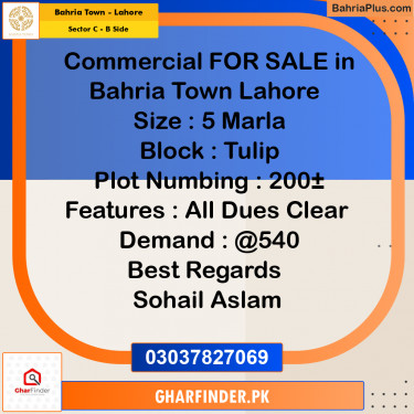 5 Marla Commercial Plot for Sale in Sector C - B Side -  Bahria Town, Lahore - (BP-238435)