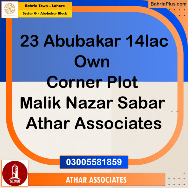 10 Marla Residential Plot for Sale in Sector G - Abubakar Block -  Bahria Town, Lahore - (BP-238466)