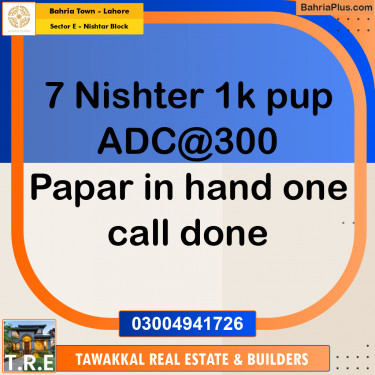 1 Kanal Residential Plot for Sale in Sector E - Nishtar Block -  Bahria Town, Lahore - (BP-238469)
