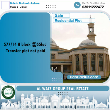 5 Marla Residential Plot for Sale in Phase 2 - L Block -  Bahria Orchard, Lahore - (BP-238603)