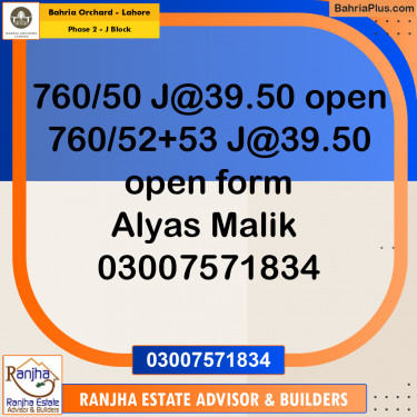 5 Marla Residential Plot for Sale in Phase 2 - J Block -  Bahria Orchard, Lahore - (BP-238692)