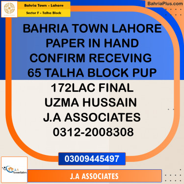 10 Marla Residential Plot for Sale in Sector F - Talha Block -  Bahria Town, Lahore - (BP-238720)