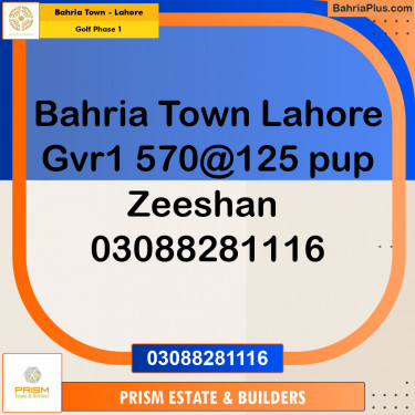 10 Marla Residential Plot for Sale in Golf Phase 1 -  Bahria Town, Lahore - (BP-238752)