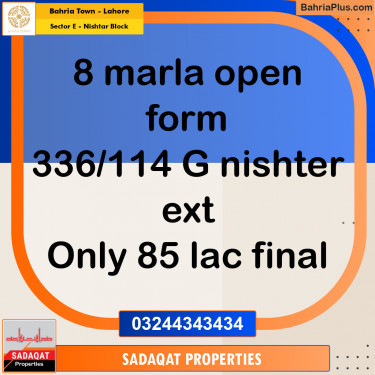 8 Marla Residential Plot for Sale in Sector E - Nishtar Block -  Bahria Town, Lahore - (BP-238810)